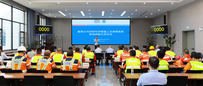 微信圖片_20250829113833_52_69