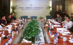 劉廷國董事長一行赴中交第一公路勘察設(shè)計研究院有限公司進(jìn)行交流訪問